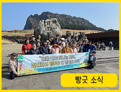 빵긋 소식지 2026년 3월