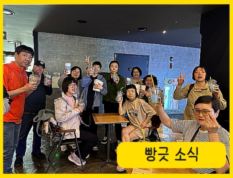 빵긋소식_4월