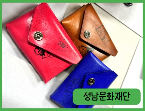 성남문화재단 지원_문화공헌프로젝트